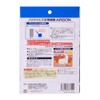 Norwalk Virus Prevention Fiber arugondasuta-kurosu (3 Piece)