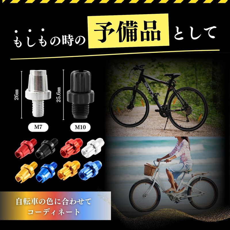 WinJapan Brake Lever Bolts M10 Silver 2 Pcs Bicycle Mountain