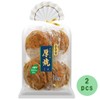 Thick Grill Sesami 6.3oz 2pcs Japanese Rice Cracker Kingodou Ninjapo