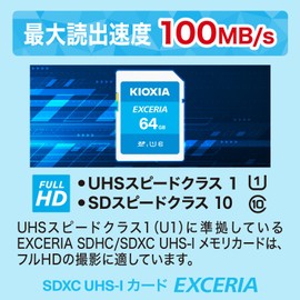 KIOXIA KLNEA064G, Made in Japan, SD Card, 64GB, SDXC, UHS-I, Class 10 (Read Speed 100 MB/s), Genuine Product, Manufacturer Warranty 5 Years