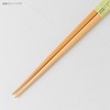 Chopsticks Wooden Chopsticks Hinoki 9.1 inches (23 cm)