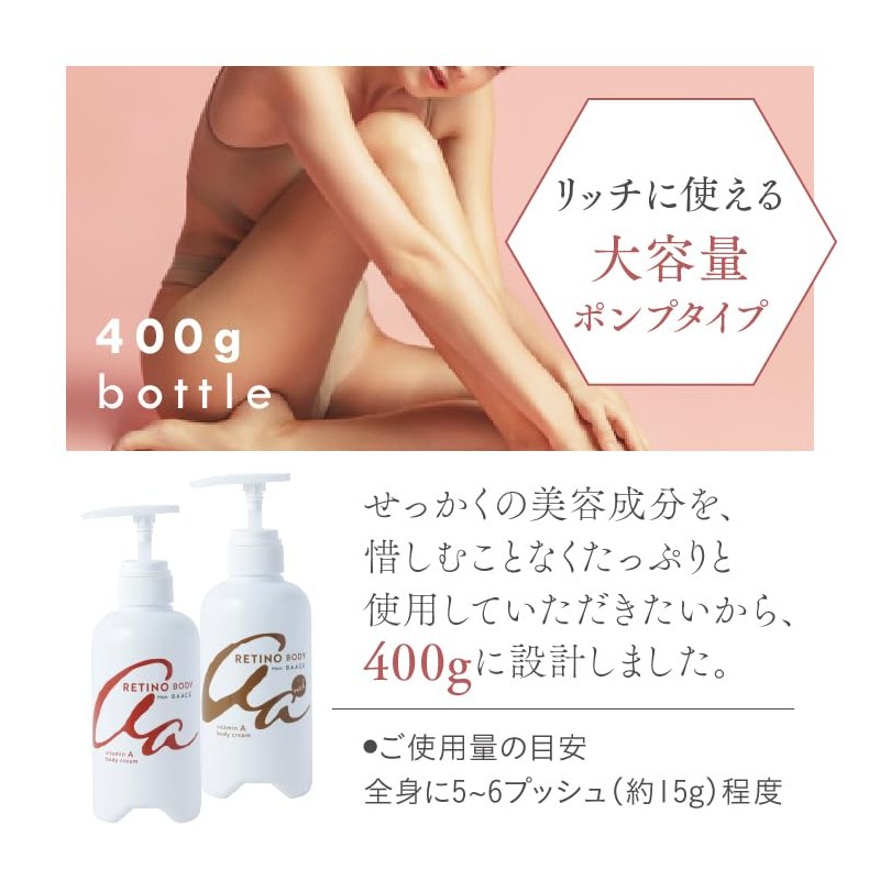 Mon BAACE Montbace, Large Capacity Retinol Body Cream, 14.1 oz