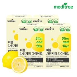 4 boxes of Meditree Psyllium Husk Diet Fiber Supplements / 메디트리 차전자피 다이어트 식이섬유 영양제 4박스