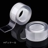 Cat Sennin Double-Sided Tape, Nano Tape, Magic Tape, Waterproof, Super