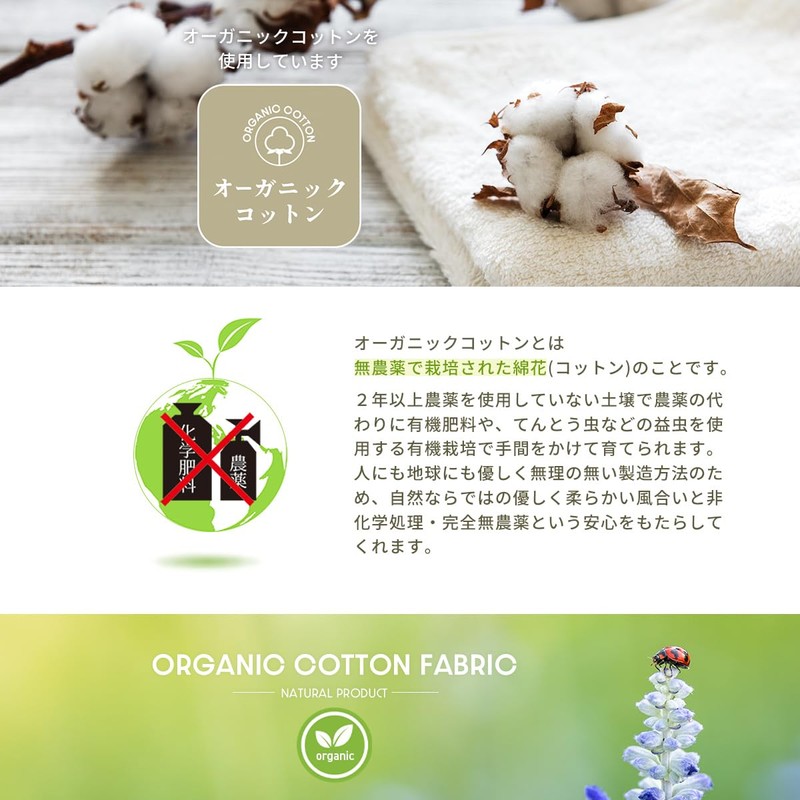 HashkuDe Mayu (Organic Cotton) Double Gauze Cushion, Washable, Cuddle Comforter,