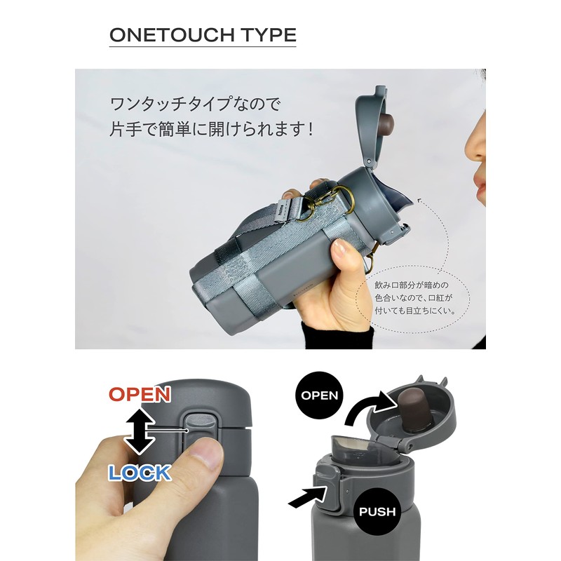 CBJAPAN One-Touch Open Water Bottle, 11.8 fl oz (340 ml),