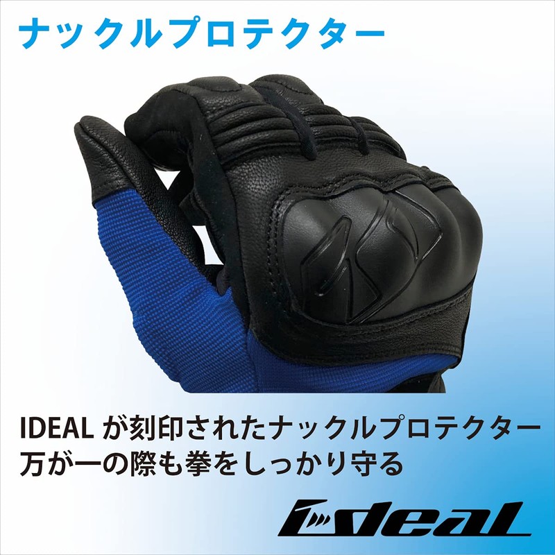 Yamashiro ID014BL/XL Motorcycle Gloves ID-014 Anti-H2O (ANTI H2O) Blue XL