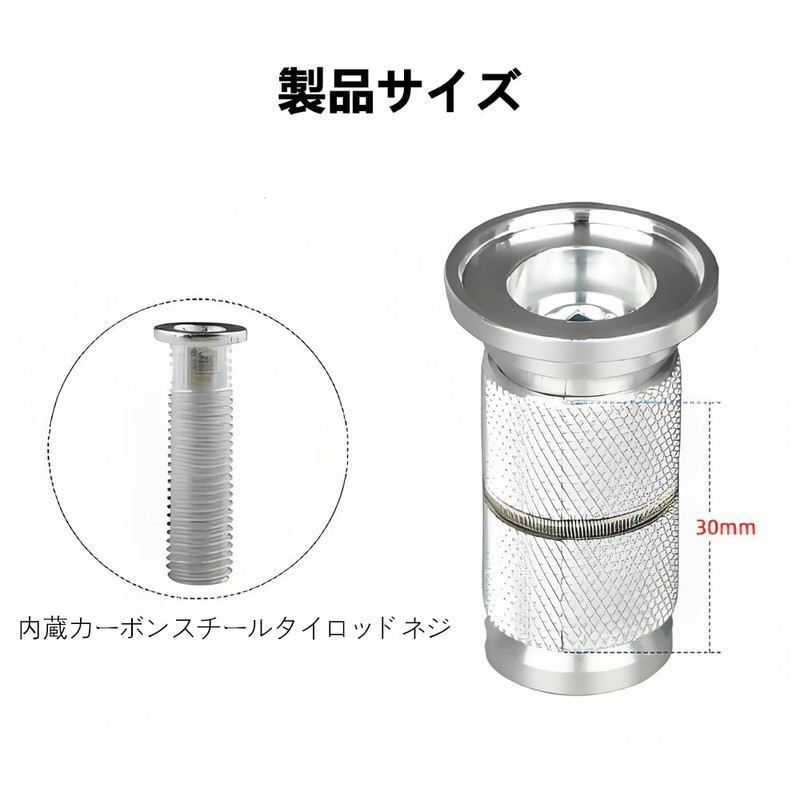 Bicycle Carbon Fork Expansion Pressure Anchor High Stainless Steel Extension