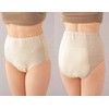 Peace Refreshing Pants 120 Women's Matching Set of 3 Beige Medium