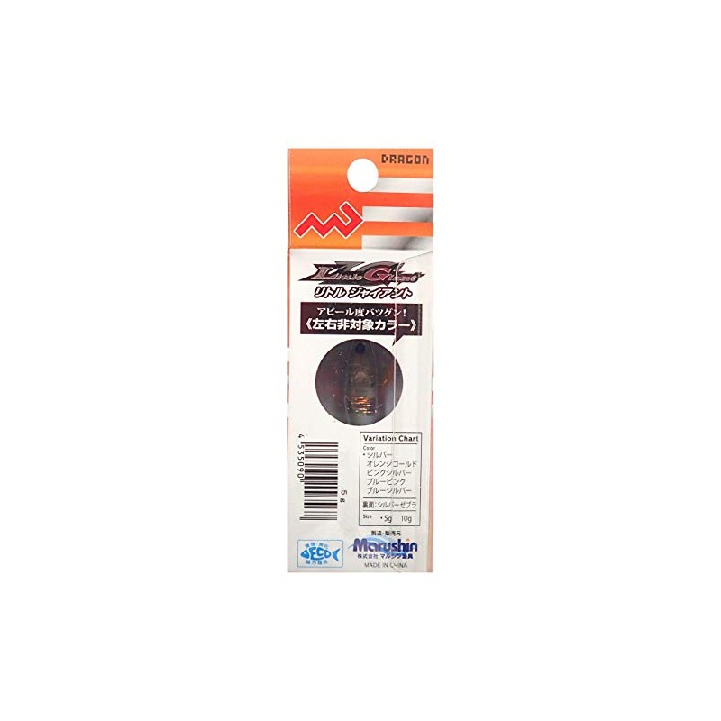 MARUSHINGYOGU Metal Jig, Little Giant, 0.2 oz (5 g), Silver