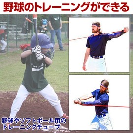 nullie Baseball Softball Pitching Training Tube Stretch Band with Hooks