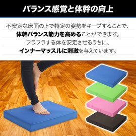 life_mart Balance Pad, 19.7 x 15.7 inches (50 x 40 cm), Balance Mat, Balance Mat, Balance Training, Yoga, Pilates, Rehabilitation Mat, Diet, Balance Training, Indoor Exercise (19.7 x 15.7 inches (50 x