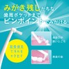 Systema Dental Tuft Periodontal Pocket Intensive Care 3 Pieces (*Colors