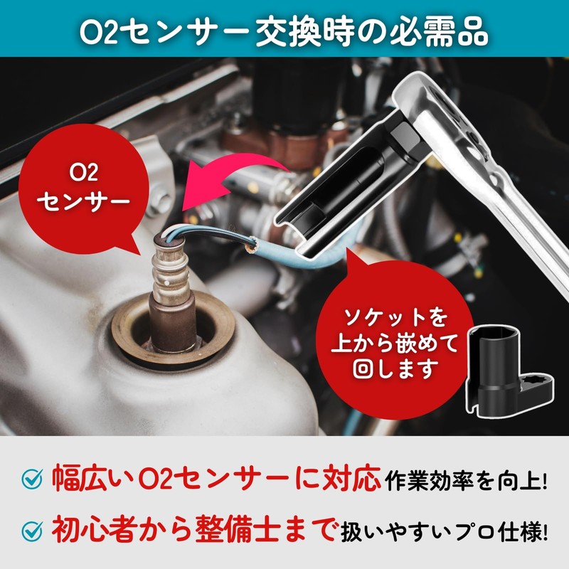 LUCKLINK O2 Sensor Socket Wrench 0.9 inches (22 mm) Set