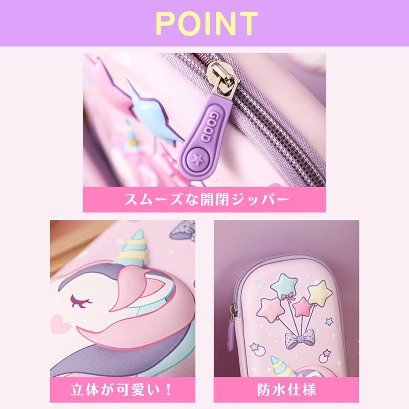 Unicorn Pencil Case, Pen Case, Girls, Pink, Pencil Case, 3D