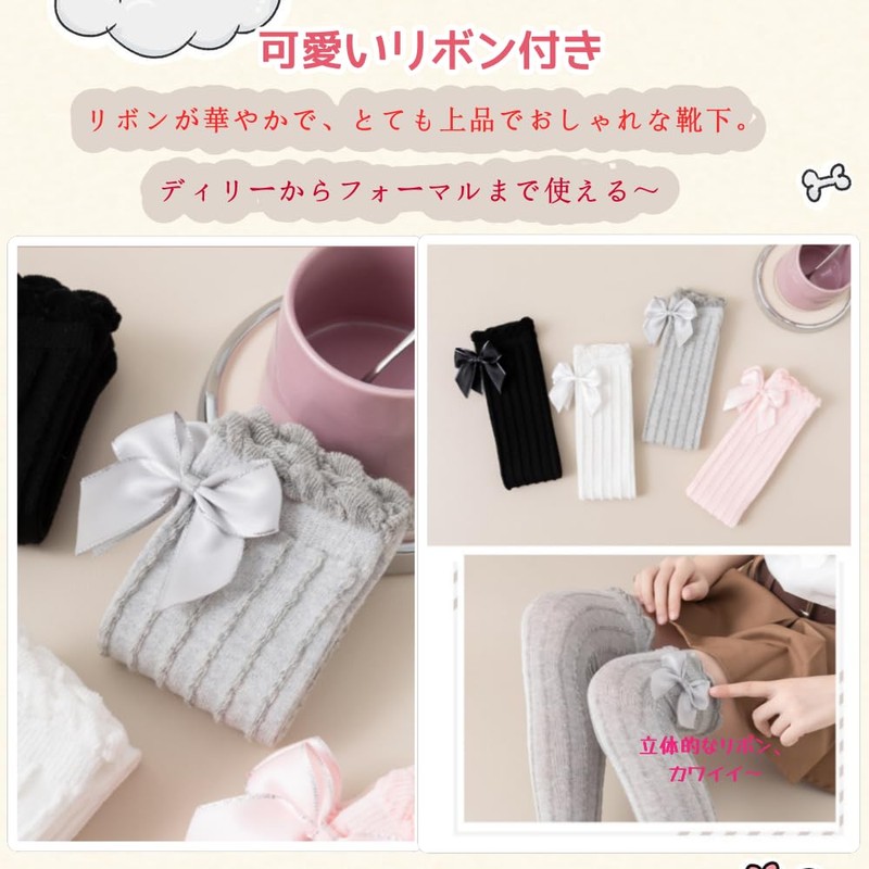 VNGOLERRY Socks, Knee High Socks, Children's Socks, For Girls, Elementary