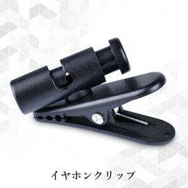 Remarks Japan Earphone Clip Clothes Earphone Cord Fixing Clip Earphone Cable Black Fixed Income Mobile Microphone Walkie Talkie