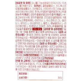 Doctorology Dr.nology Liver Booster Pinitol 850mg x 12 tablets x 6 boxes, 72-day supply / 닥터놀로지 간 부스터 피니톨 850mg x 12정 x 6박스 72일분