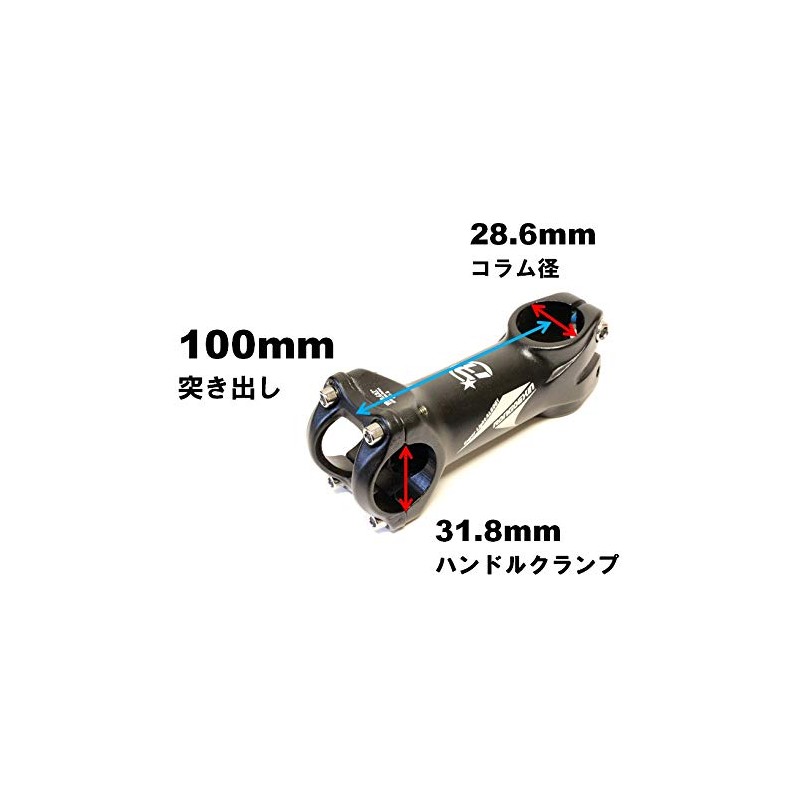 Handle Stem, Bicycle Clamp Diameter: 1.2 inches (31.8 mm), Column