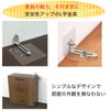 Furniture Fall Prevention, Fixed Stoppers, Set of 4, Earthquake, Earthquake