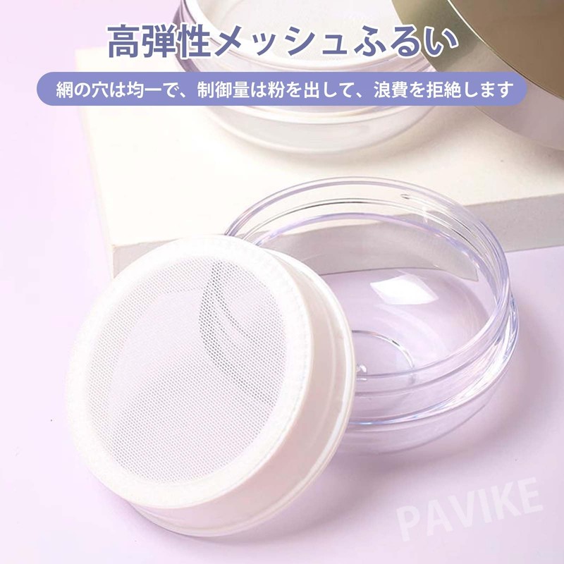 PAVIKE Powder Case, Loose Powder Case, Portable Face Powder Case