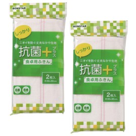 Bonster Antibacterial Plus Dish Towels, Set of 2 x 2 (4 Pieces)