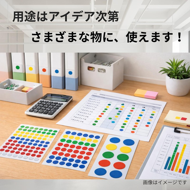 (5 Classic Colors) Color Stickers (0.3 and 0.6 inches (8
