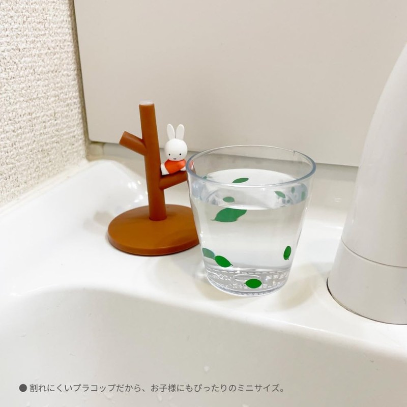 Perfect World Tokyo Miffy Mini Gourmet Cup & Stand (Miffy