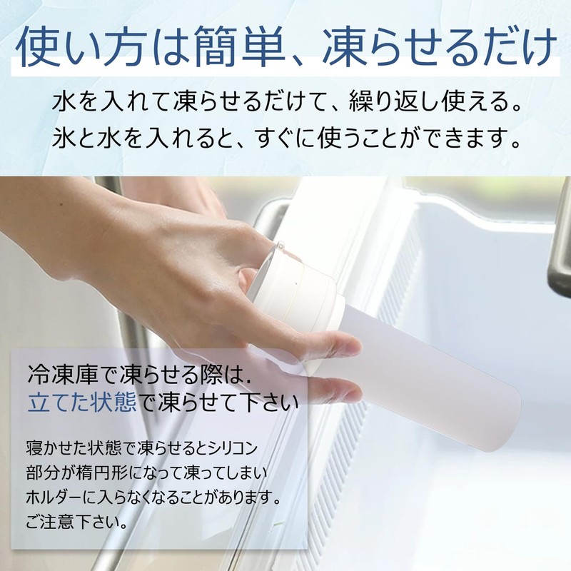 Ice Pack, Cold Insulation, Portable Ice Sack, Cold Holder, Ice