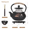 Japanese Style Cast Iron Teapot with 4 Tea Cups Trivet