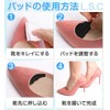 L.S.C Toe Cushion, Protective Insole, Toe and Forward Sliding, Heel