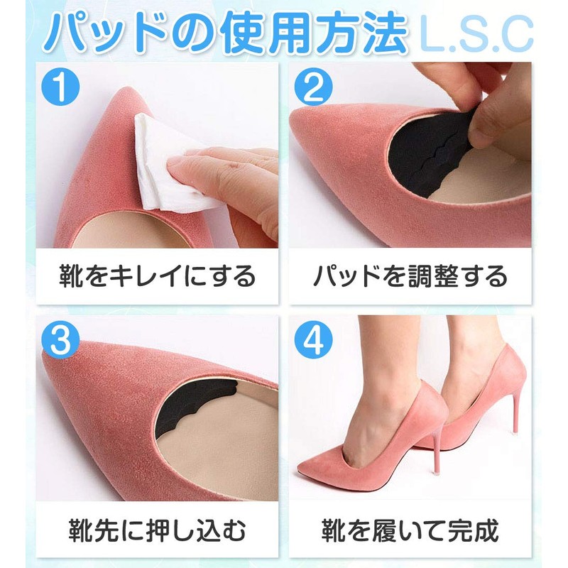 L.S.C Toe Cushion, Protective Insole, Toe and Forward Sliding, Heel