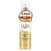 LUX Super Rich Shine Damage Repair and Soft Repair Hair