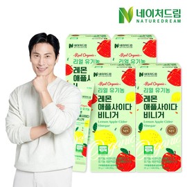 Nature Dream Organic Lemon Apple Sai Davinigger 20g x 14 Po 4 Box Lemon Aesabi / 네이처드림 유기농 레몬 애플사이다비니거 20g x 14포 4박스 레몬애사비