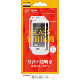 Rasta Banana Easy Smartphone F-42A me F-01L Film, Full Protection, Glass Film, High Gloss, White, Senior, Rakusuma Me, LCD Protection, FG2705F42A