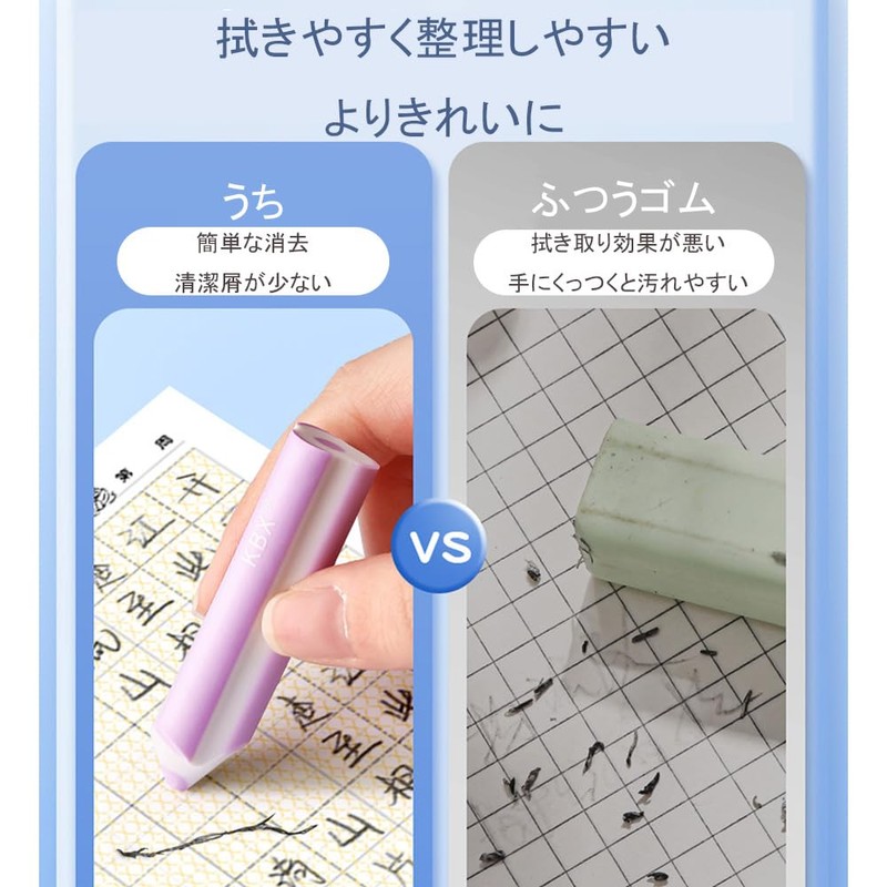 Eraser for elementary school students, cute pencil pattern eraser, stationery,
