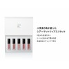 Perfect Diary Biollip, Essence, Lipstin, Mini Set, Moisturizing, Coloring, Long
