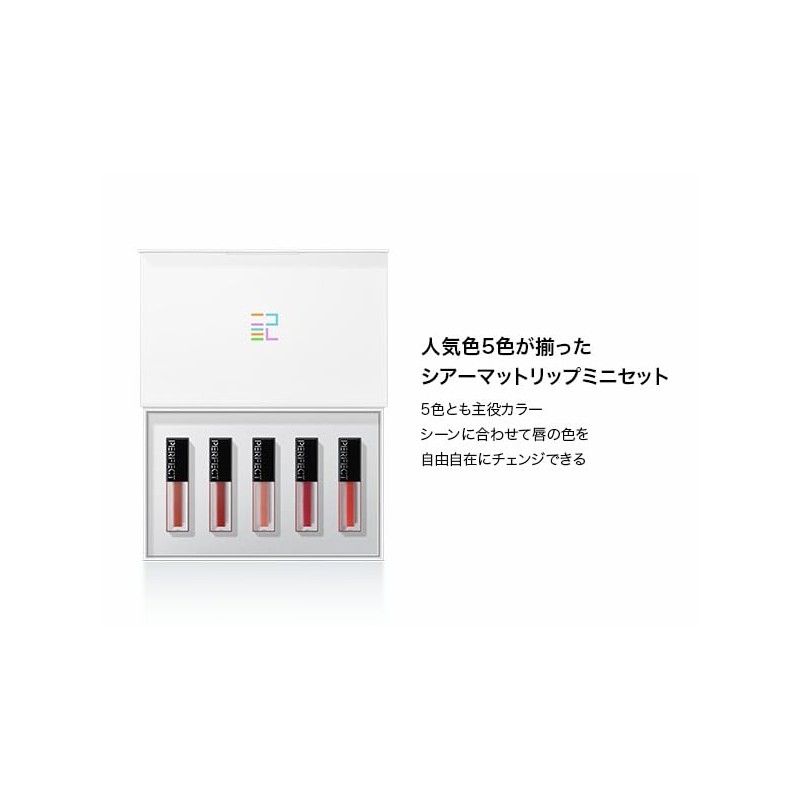 Perfect Diary Biollip, Essence, Lipstin, Mini Set, Moisturizing, Coloring, Long