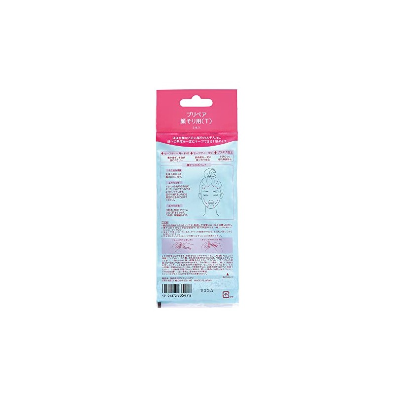 Ft Shiseido Facial Razor 3pcs(T)