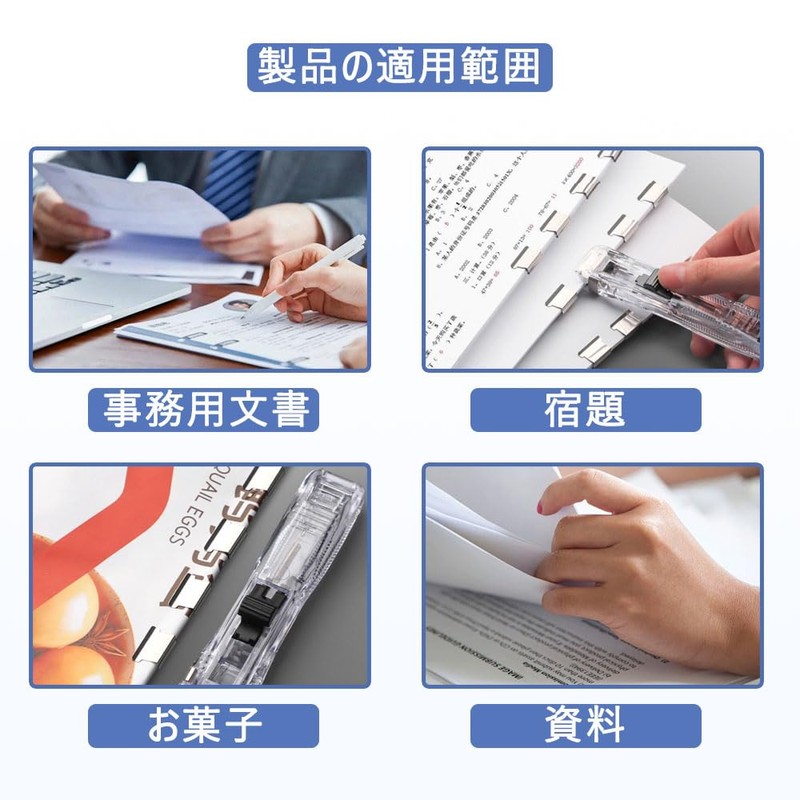 Paper Organizer, 1 Pcs, Easy to Use, Multifunctional, One-Handed, Non-Damaging
