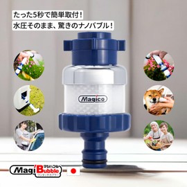 Magico Magibable Nano Bubble Adapter for Watering Nozzle, Made in Japan Nano Bubble Shower