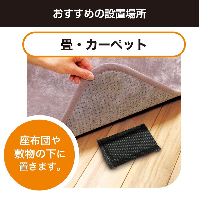 Kiyo Pesticidemia Mites END 3D Mites Trap Sheet, Split Type