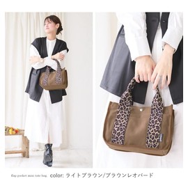 Lizdays Women's Tote Bag, Solid, Small, Dividers, Freestanding, Many Pockets