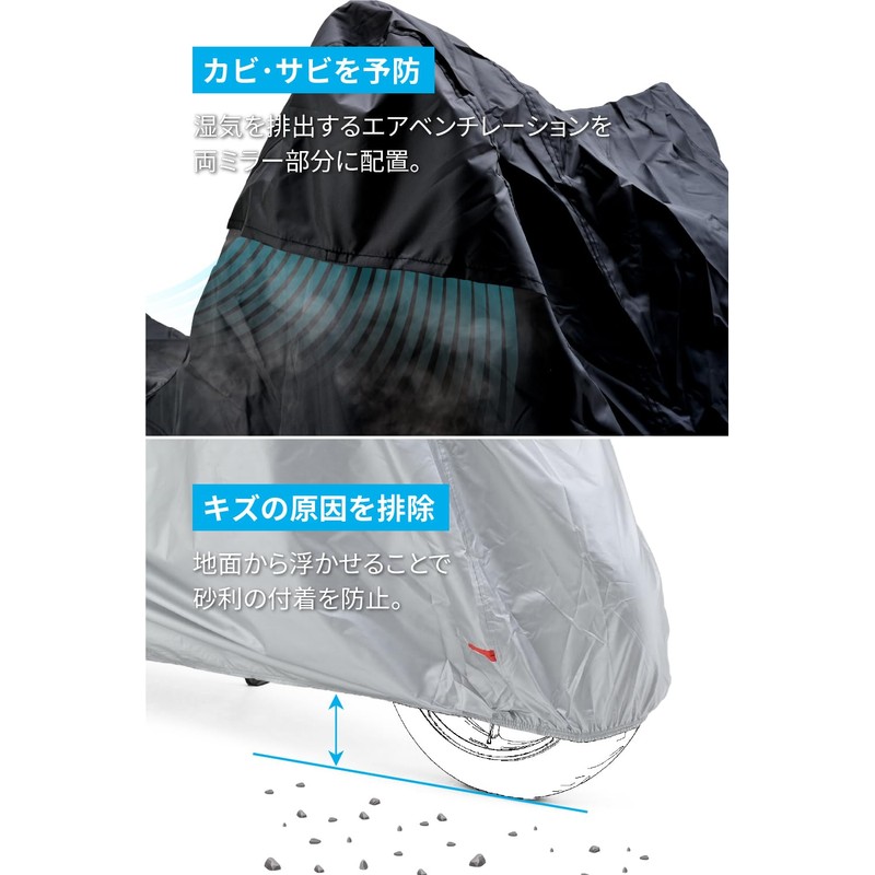 Daytona Simple Bike Cover