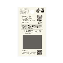 KIYOHARA NWN2 Now Button Flower Buttons, 2 Holes, 7 Pieces, Diameter 0.45 inches (11.5 mm), White