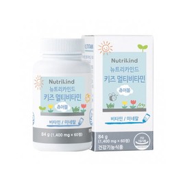 NutriKind Kids Multivitamin Chewables 60 tablets/1 month supply / 뉴트리카인드 키즈 멀티비타민 츄어블 60정/1달분