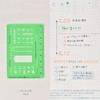 Hobonichi Template Stencil Basic Number Symbol Acrylic Compact Size Japan