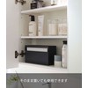 Yamazaki 5442 Wall Paper Holder, Black, Approx. W 9.6 x