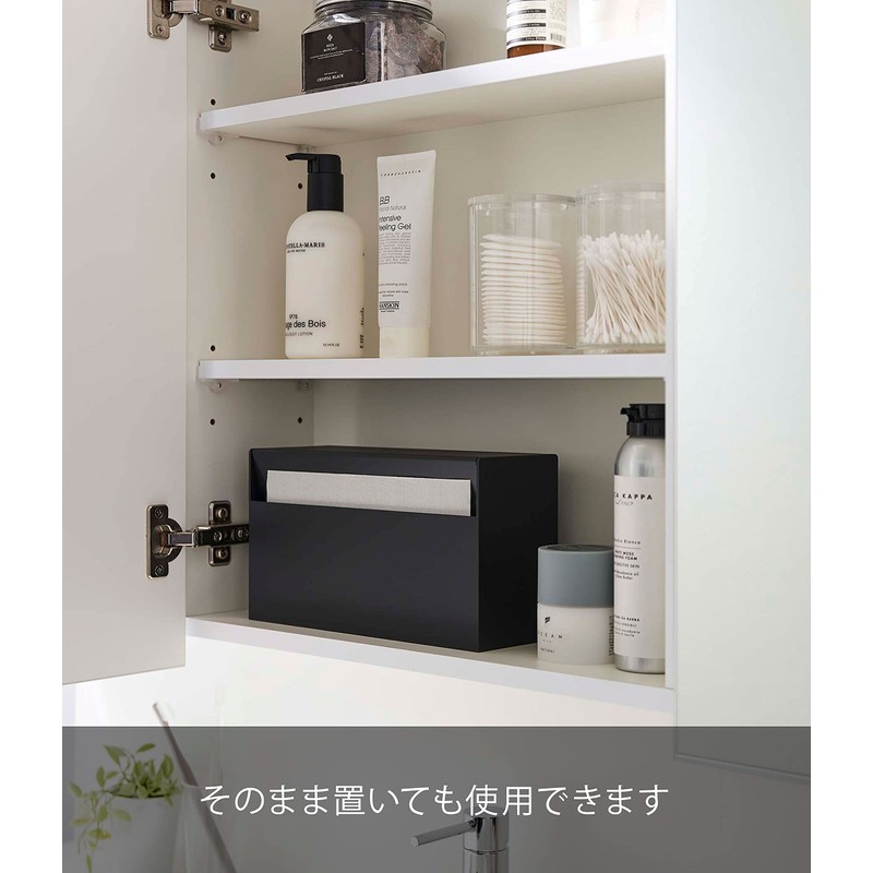 Yamazaki 5442 Wall Paper Holder, Black, Approx. W 9.6 x