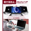 13.3 Inch (16:10) Laptop Magnetic Anti-Peep Film Protective Film Privacy